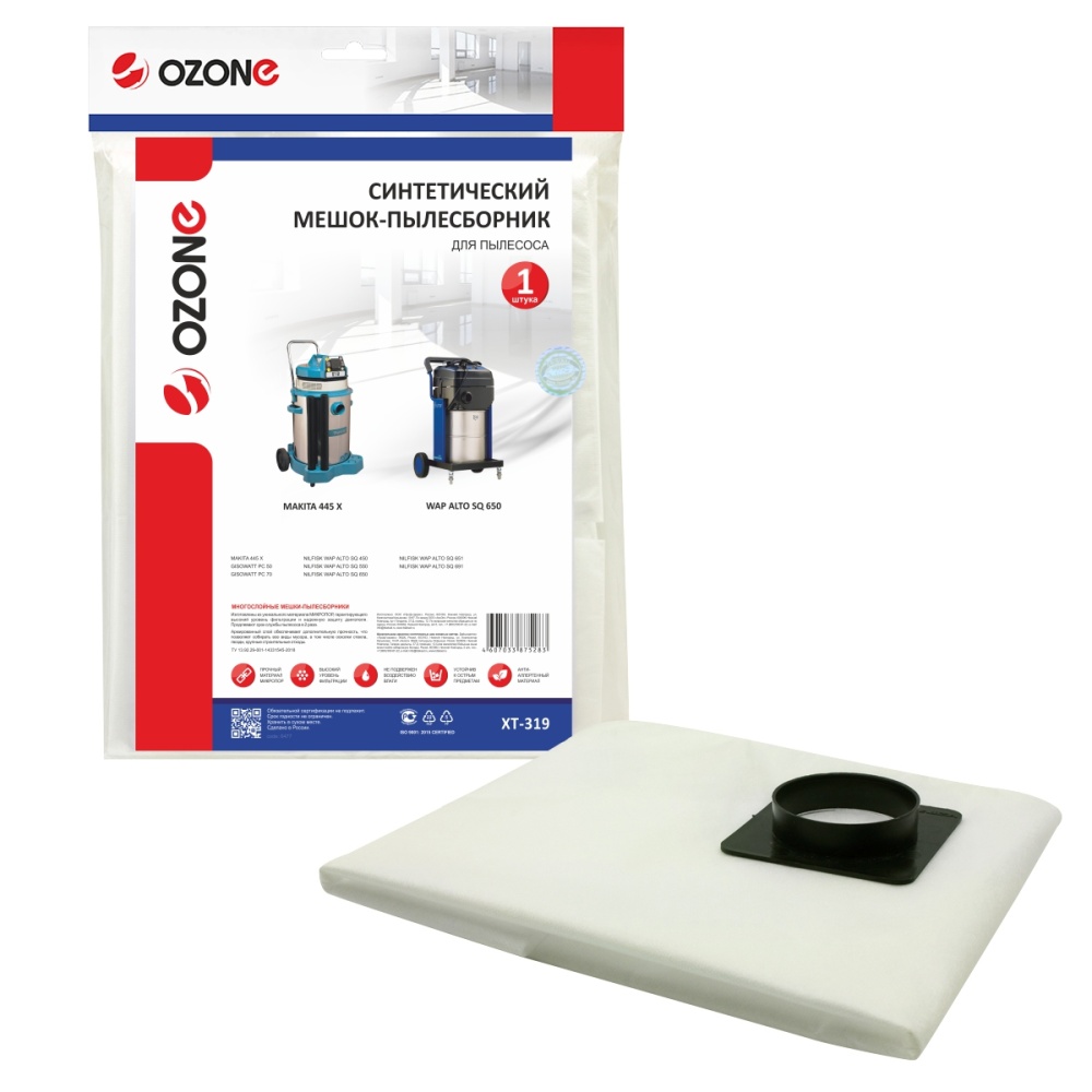 Мешок-пылесборник Ozone синтетический для GISOWATT, MAKITA, NILFISK