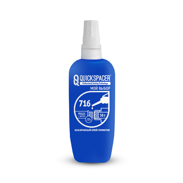 Анаэробный клей-герметик PIPAL QuickSPACER716 уп. 50гр 4071600050