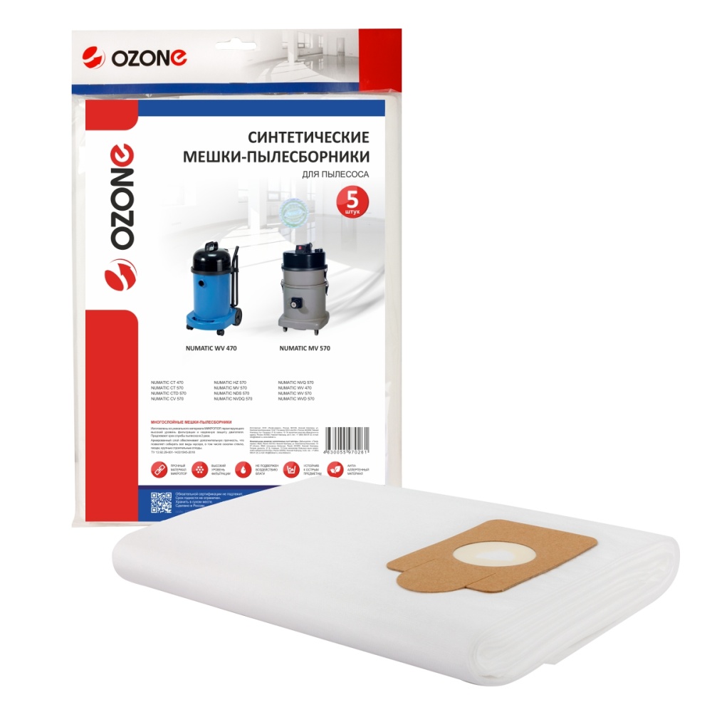 Мешки-пылесборники Ozone синтетические 5 шт для NUMATIC