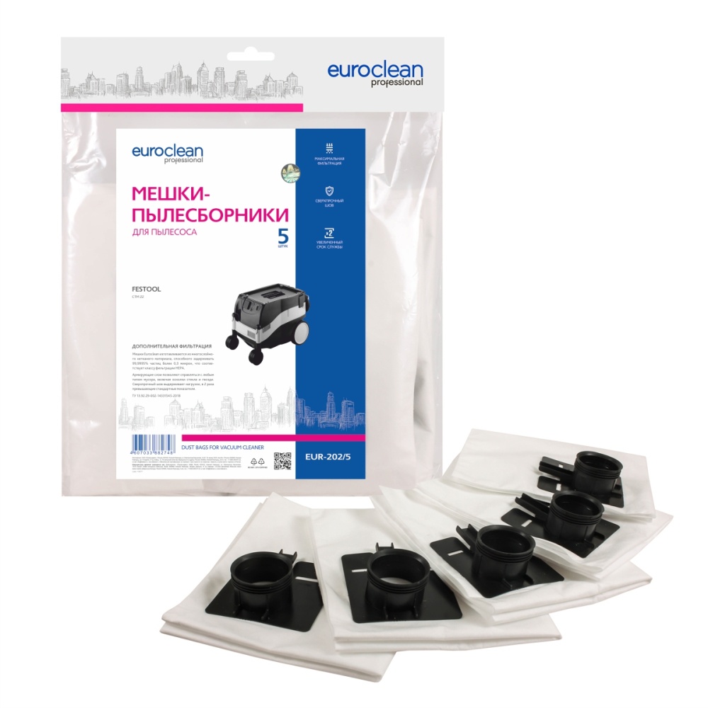 Мешки-пылесборники Euroclean синтетические 5 шт для FESTOOL