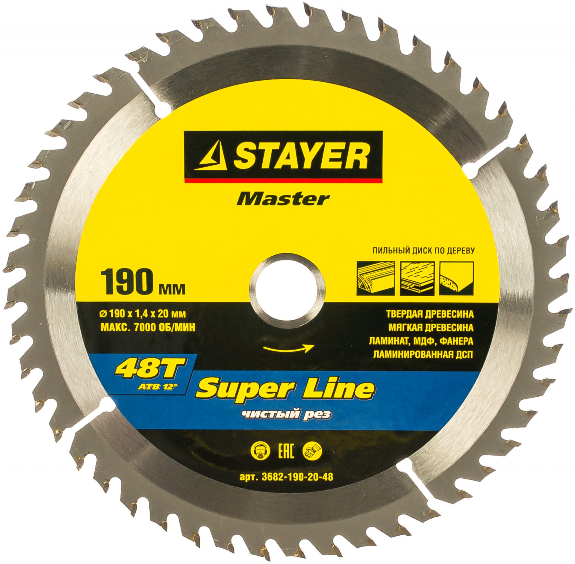 STAYER Super line 190 x 20мм 48Т, диск пильный по дереву, точный рез