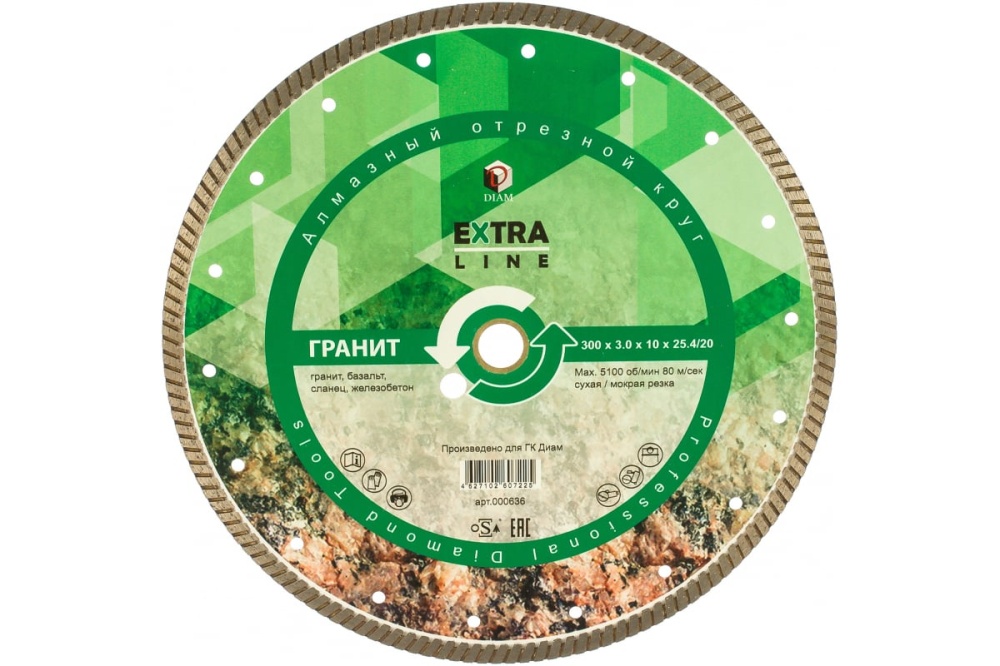 Диск алмазный отрезной Turbo Гранит Extra Line (300х25.4/20 мм; 3х10 мм) DIAM 000636