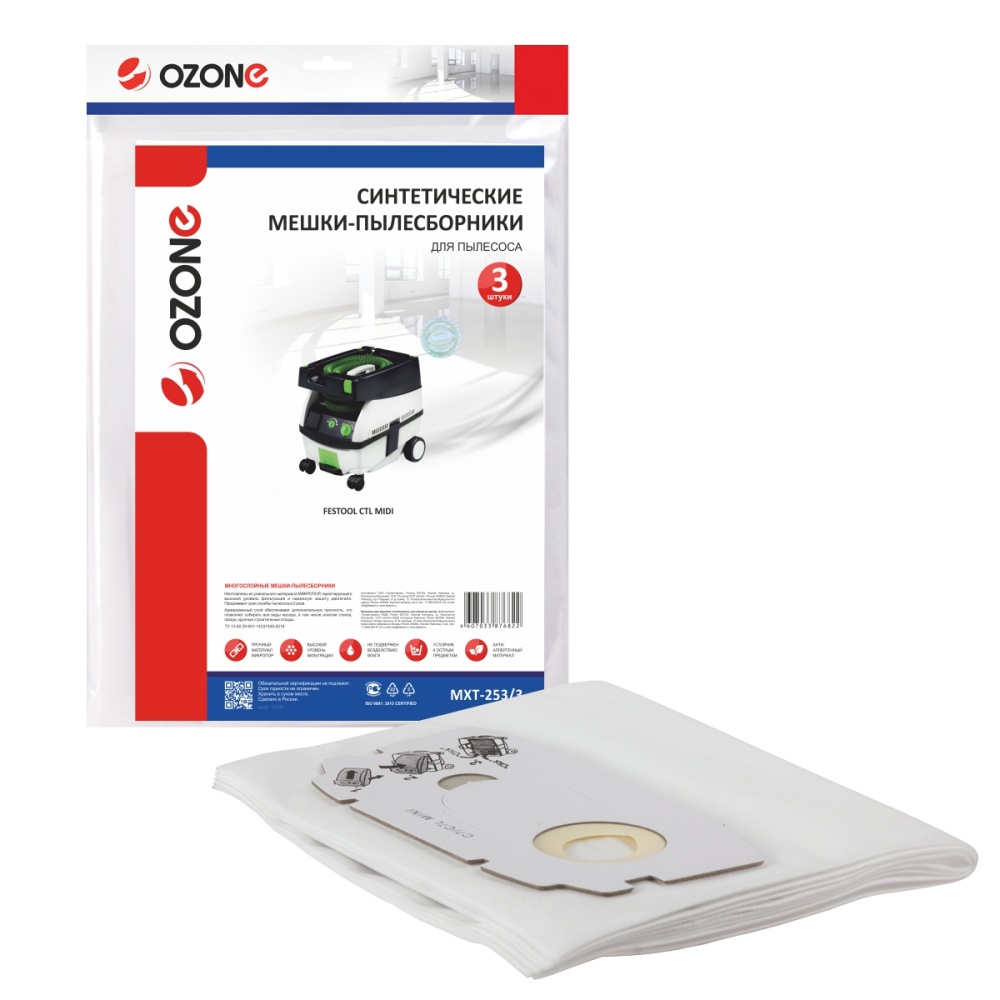 Мешки-пылесборники Ozone синтетические 3 шт для FESTOOL