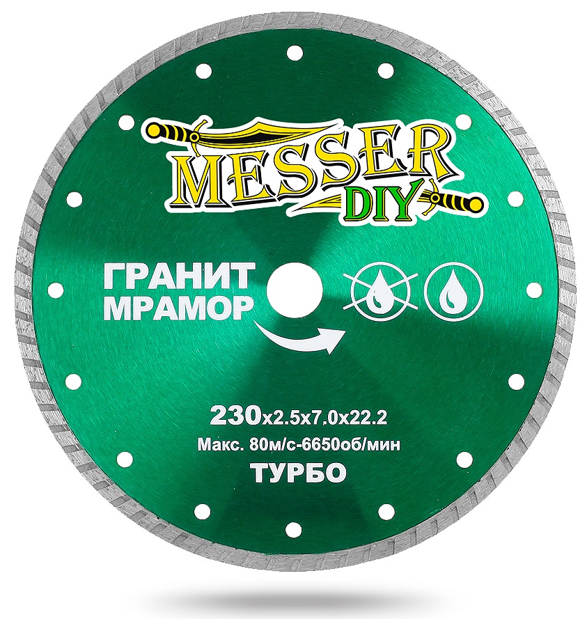 Диск алмазный турбо по граниту, мрамору (230х22.2 мм) MESSER DIY 02.230.067