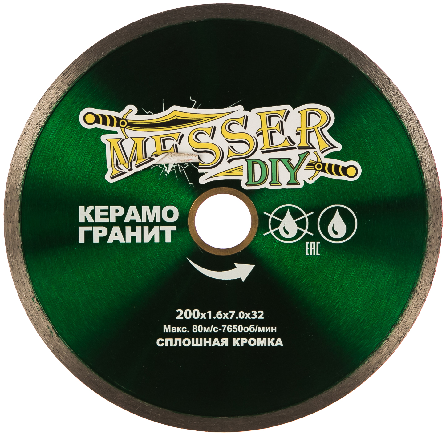 Диск алмазный по керамограниту (200х25.4/32 мм; 1.6 мм) MESSER DIY 03.200.867
