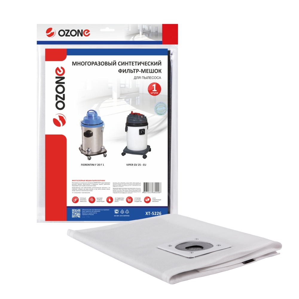Мешок-пылесборник Ozone многоразовый для FIORENTINI, VIPER