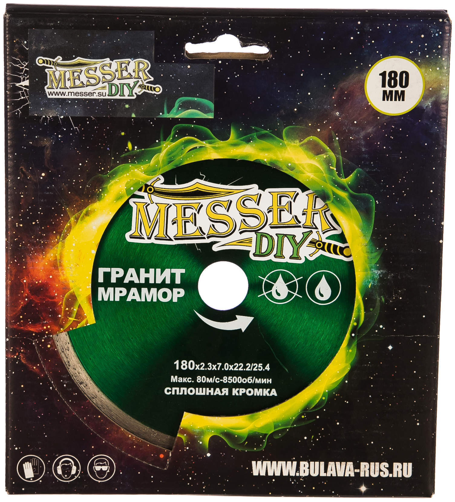 Диск алмазный сплошной по граниту, мрамору (180х22.2 мм) MESSER DIY 03.180.067