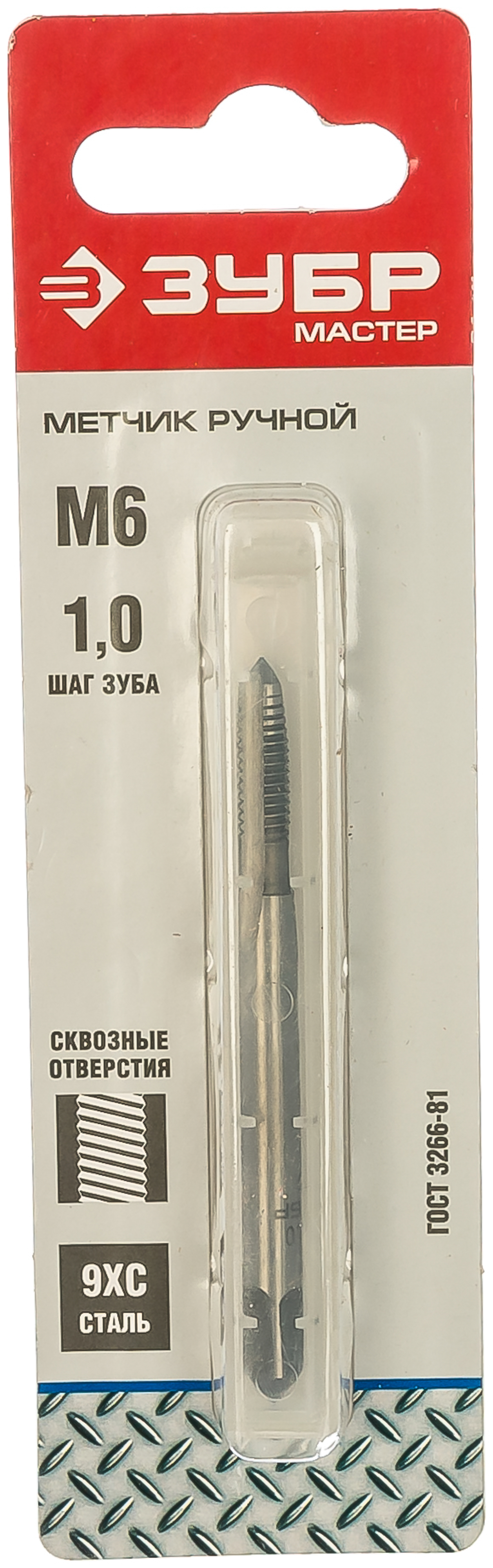 ЗУБР М6x1.0мм, метчик, сталь 9ХС, ручной