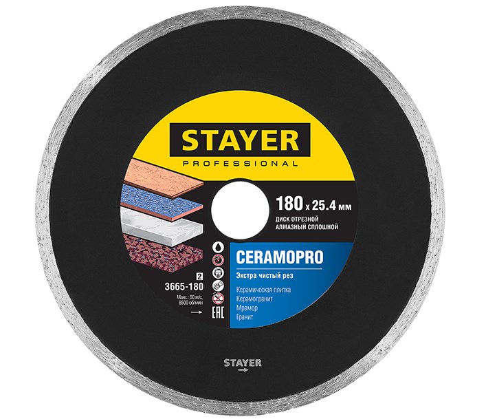 CERAMO-25 180 мм, диск алмазный отрезной сплошной по керамограниту, мрамору, плитке, STAYER Professional