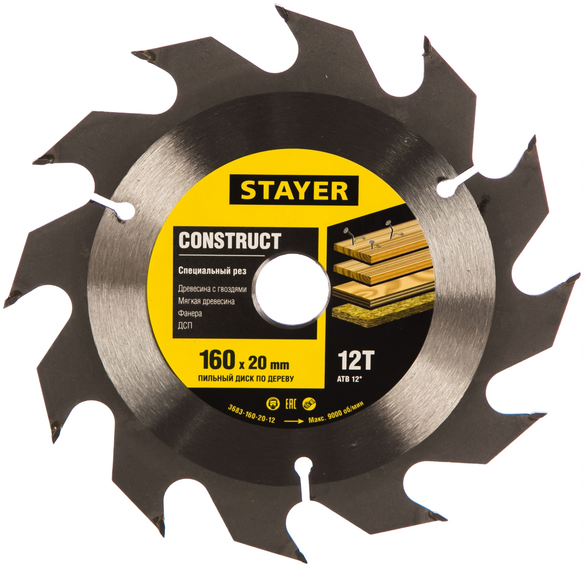 STAYER Construct 160 x 20мм 12Т, диск пильный по дереву, технический рез с гвоздями