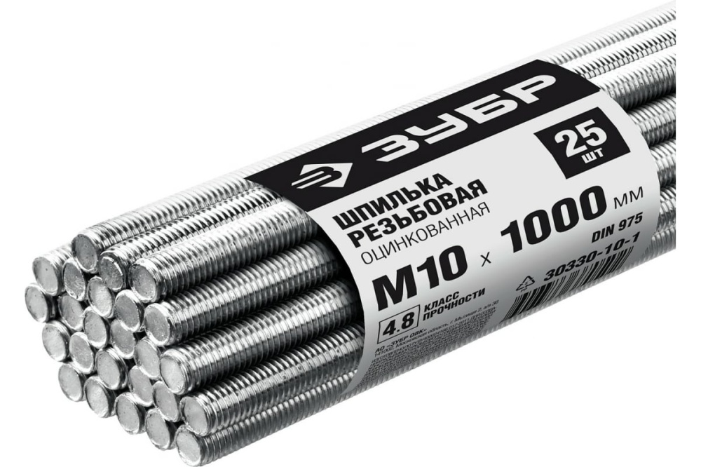 Шпилька резьбовая DIN 975, М10x1000мм, 25 шт, класс прочности 4.8, оцинкованная, ЗУБР