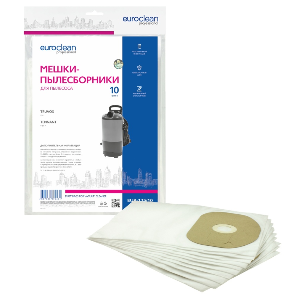Мешки-пылесборники Euroclean синтетические 10 шт для TENNANT, TRUVOX