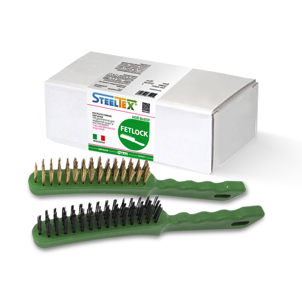 Pipal® FETLOCK Комплект щеток металлических для удаления отложений, 2шт