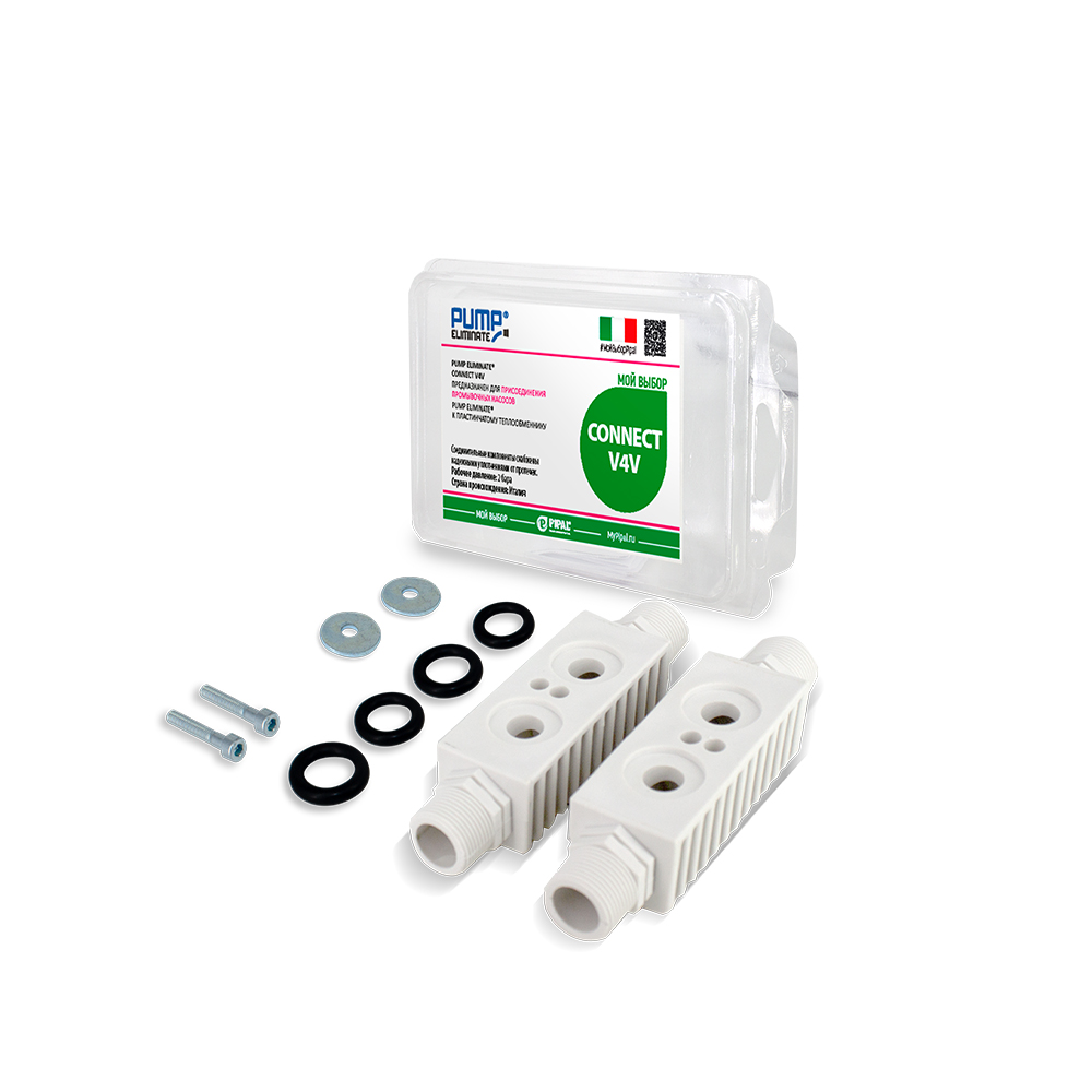 Pipal® CONNECT V4V Адаптер к пластинчатому теплообменнику, 270г