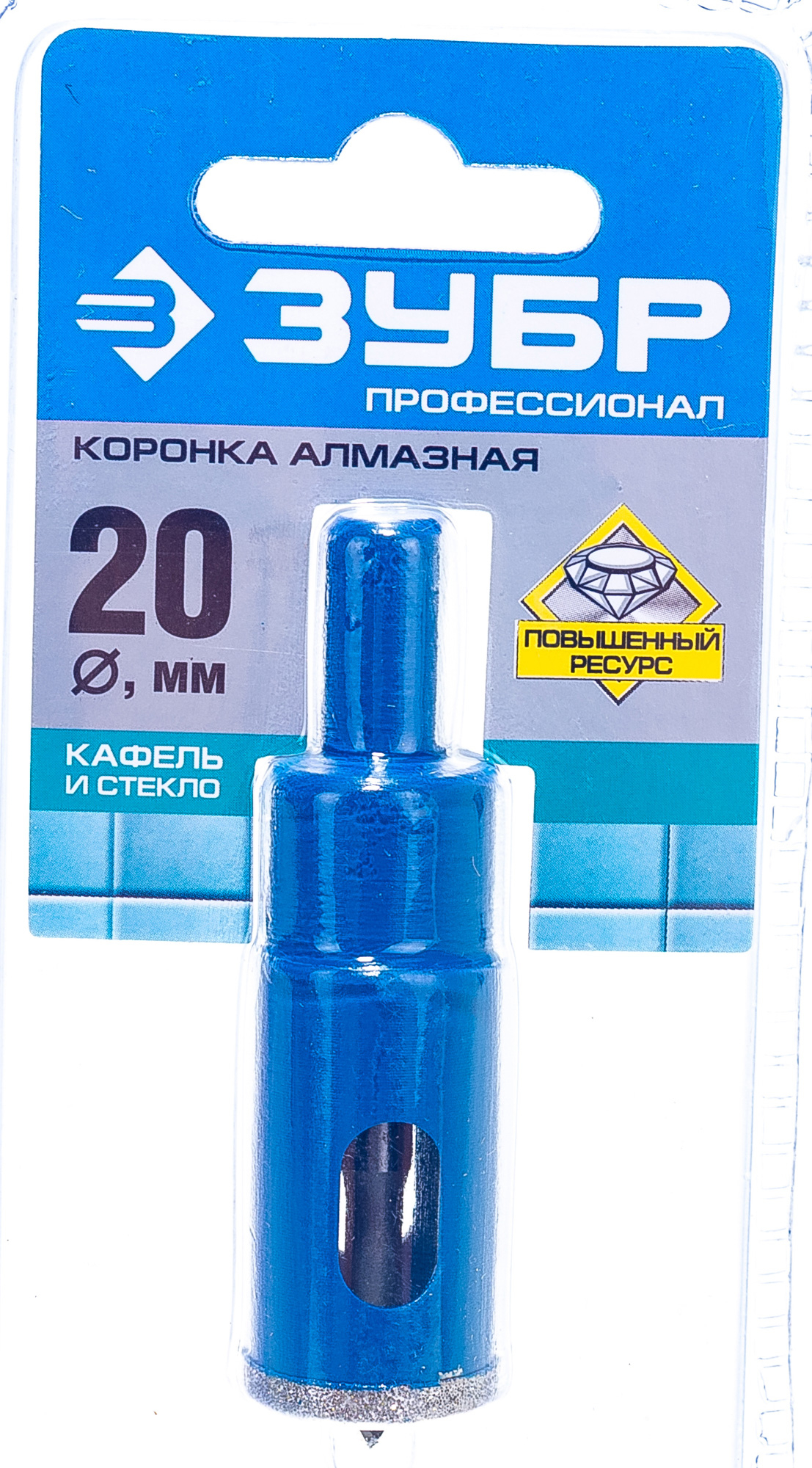 Коронка алмазная с центрирующим сверлом для дрели d 20 мм по керамике и стеклу, Р60, трехгр хвостовик, ЗУБР Профессионал