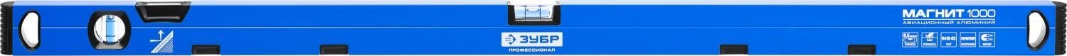 Уровень ЗУБР "Профессионал" "МАГНИТ" с перископом, фрезерован поверхность, 2 цельные противоудар ампулы, магнитный, 1000мм