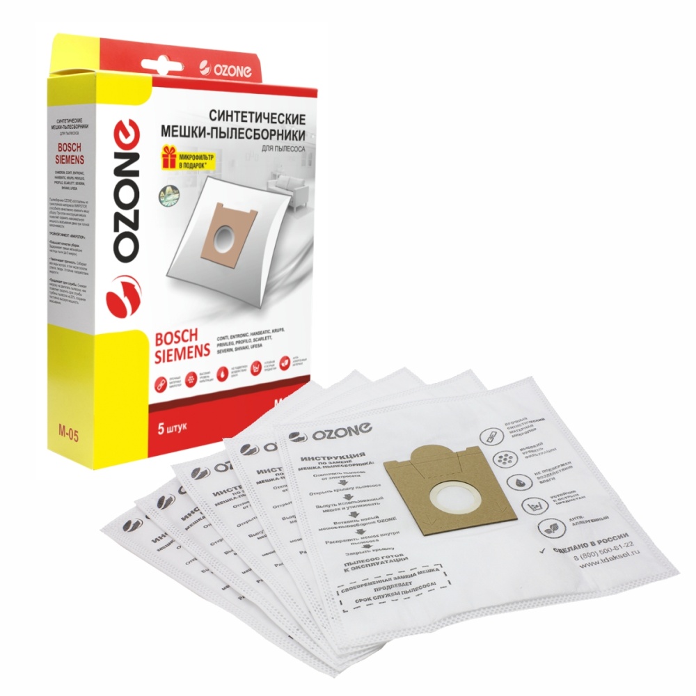 Мешки-пылесборники Ozone синтетические 5 шт + микрофильтр для CONTI, KARCHER, ENTRONIC и др.