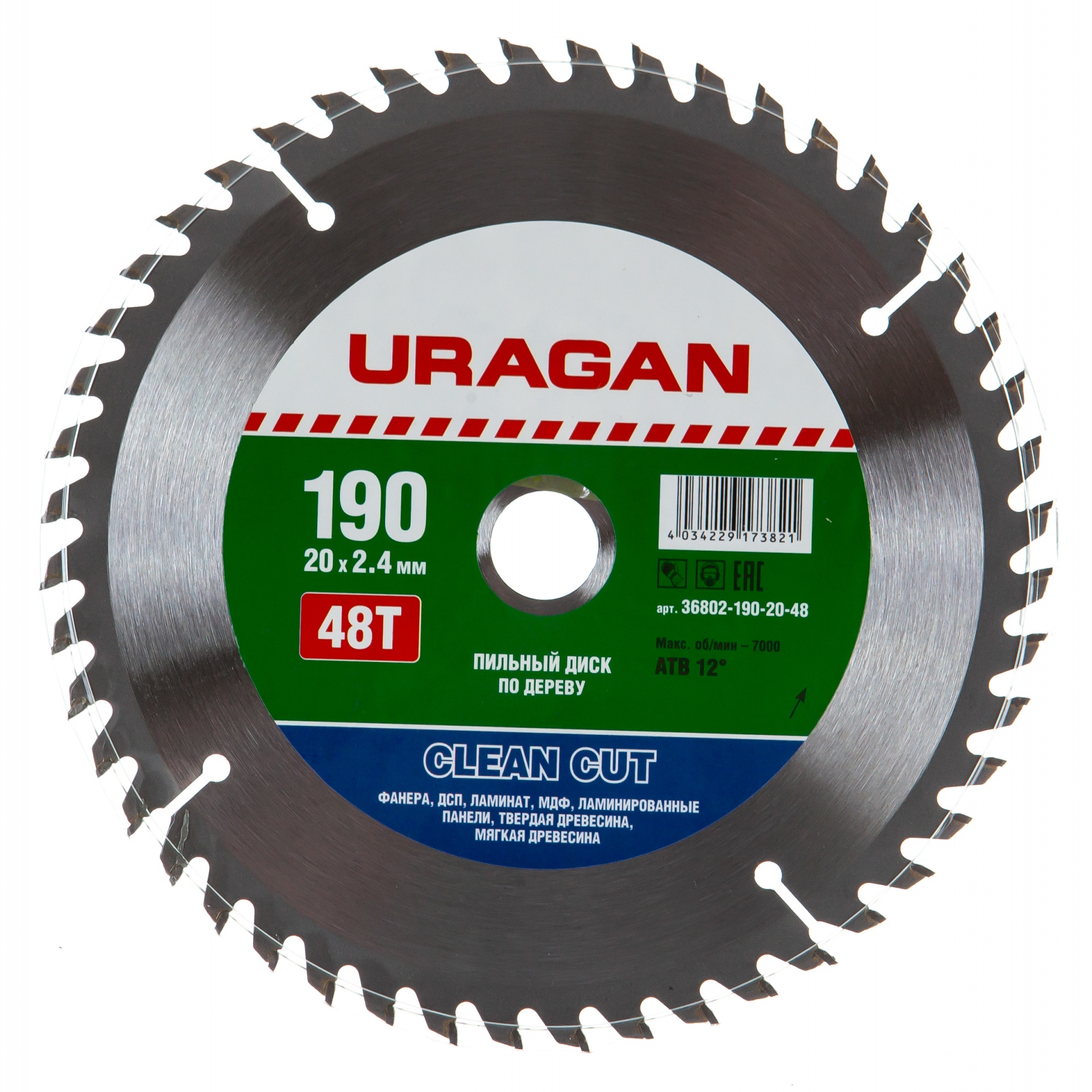 Диск пильный по дереву Чистый рез (190x20 мм; 48Т) Uragan 36802-190-20-48