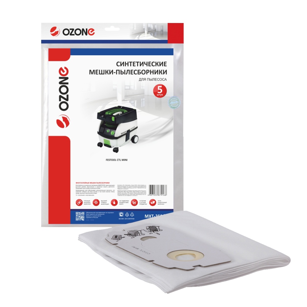 Мешки-пылесборники Ozone синтетические 5 шт для FESTOOL