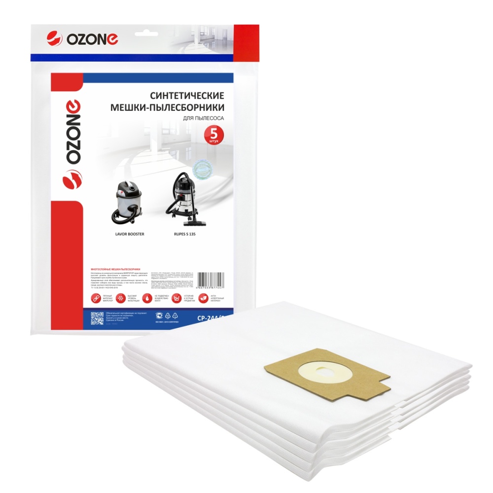 Мешки-пылесборники Ozone синтетические, 5 шт для LAVOR, RUPES