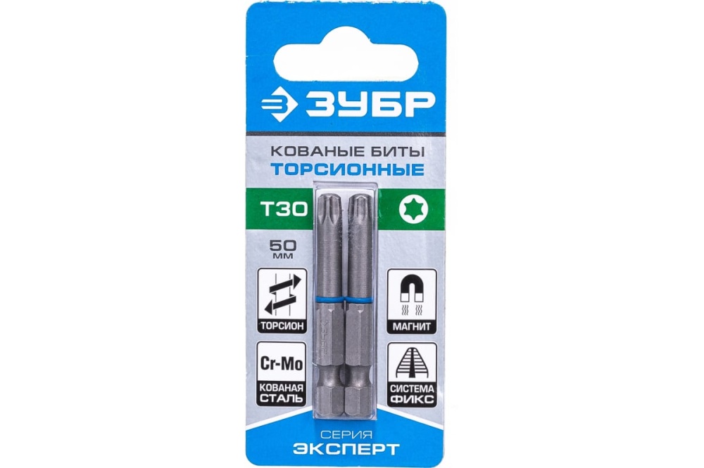Биты ЗУБР "ЭКСПЕРТ" торсионные кованые, обточенные, хромомолибденовая сталь, тип хвостовика E 1/4", T30, 50мм, 2шт