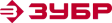 ЗУБР