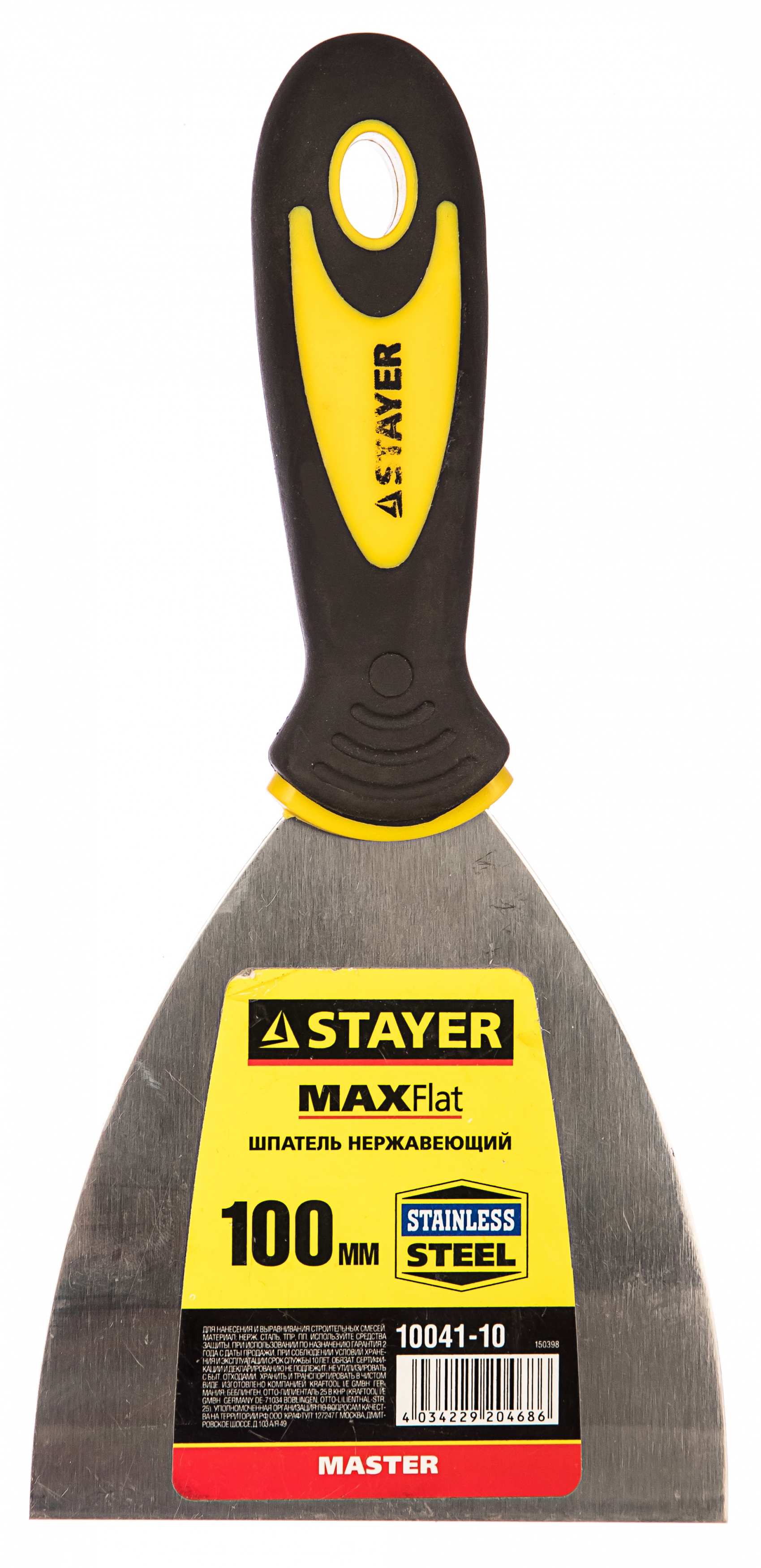 Шпатель STAYER "MASTER" нержавеющее профилированное полотно, 2к ручка, 100мм