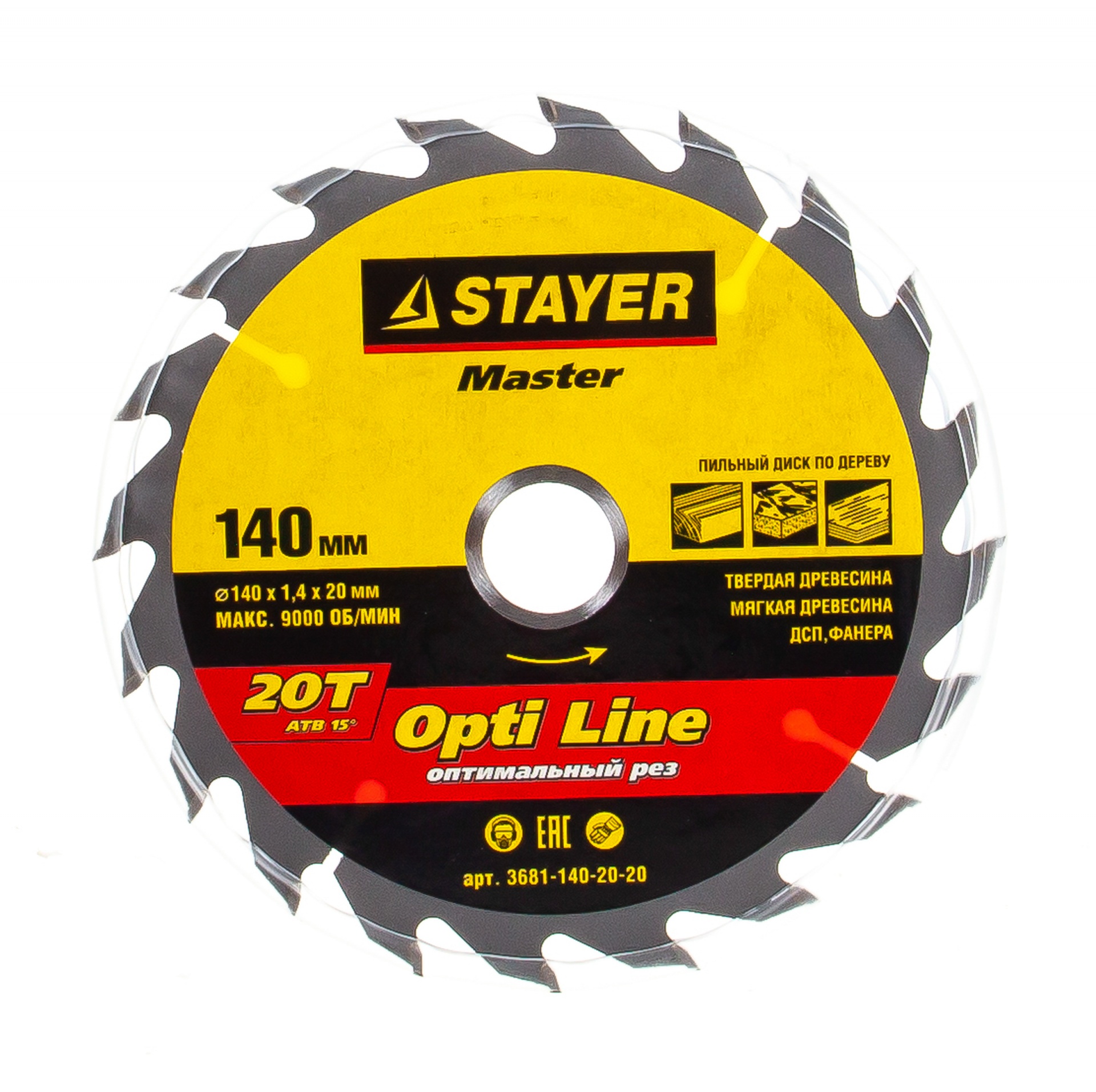 STAYER Opti Line 140 x 20мм 20T, диск пильный по дереву, оптимальный рез
