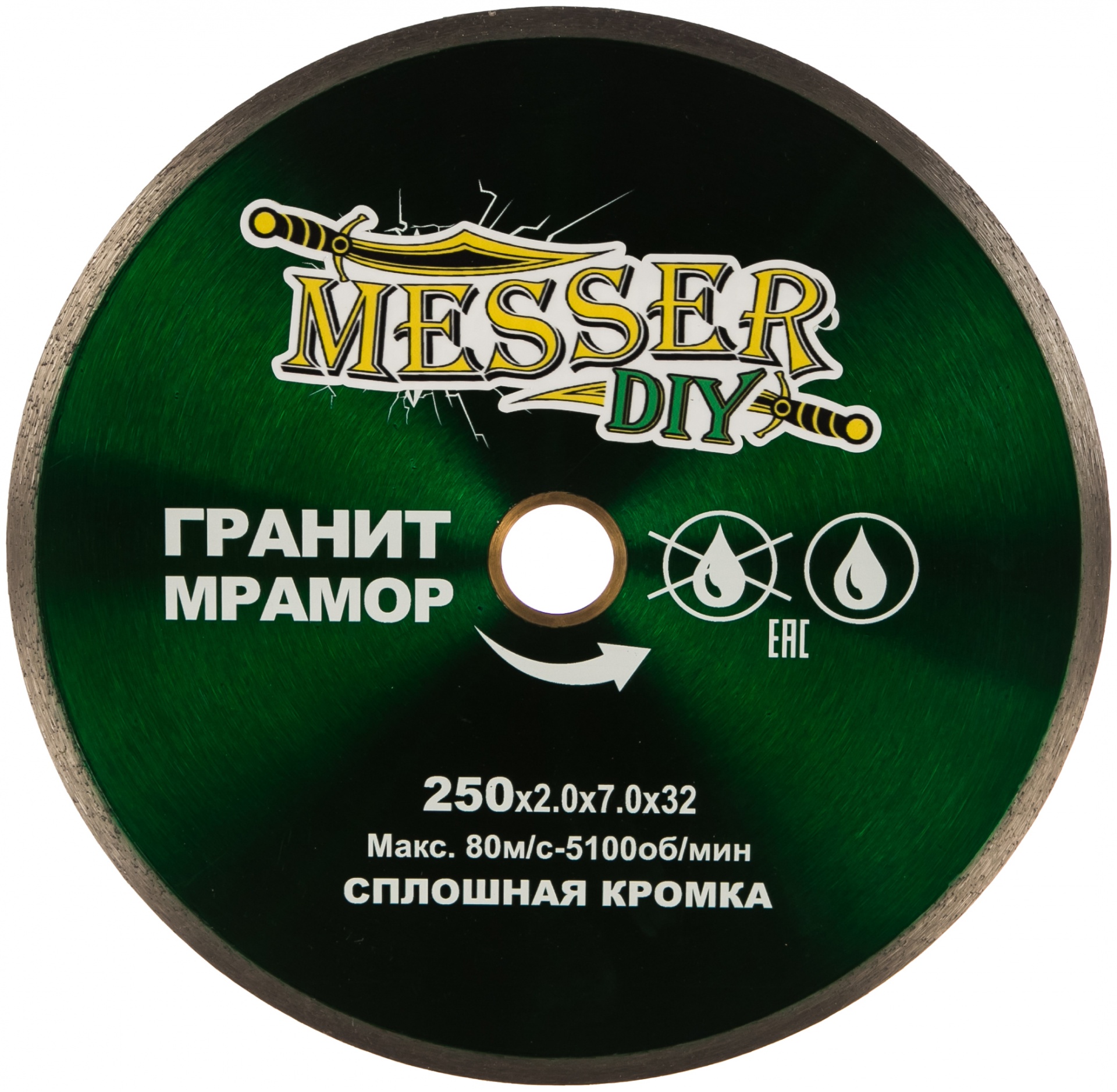 Диск алмазный по граниту и мрамору (250х25.4/32 мм; 2 мм) MESSER DIY 03.250.867