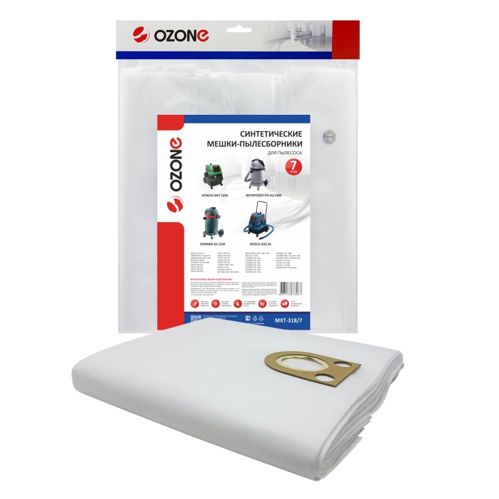 Мешки-пылесборники Ozone синтетические 7 шт для BOSCH, EIBENSTOCK, ELITECH и др.