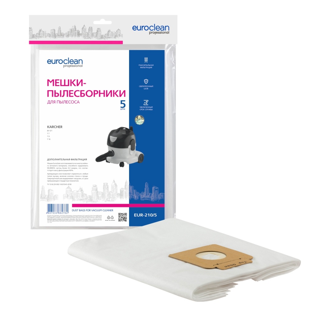 Фильтр-мешки Euroclean синтетические 5 шт для KARCHER