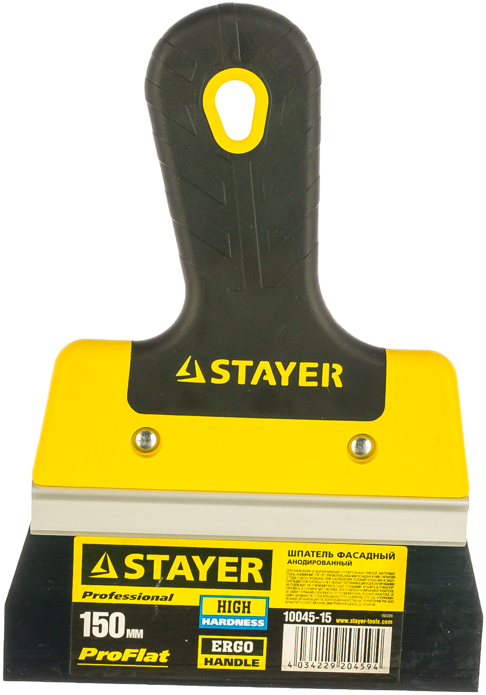ProFlat фасадный шпатель анодированный 150 мм, 2к ручка, STAYER