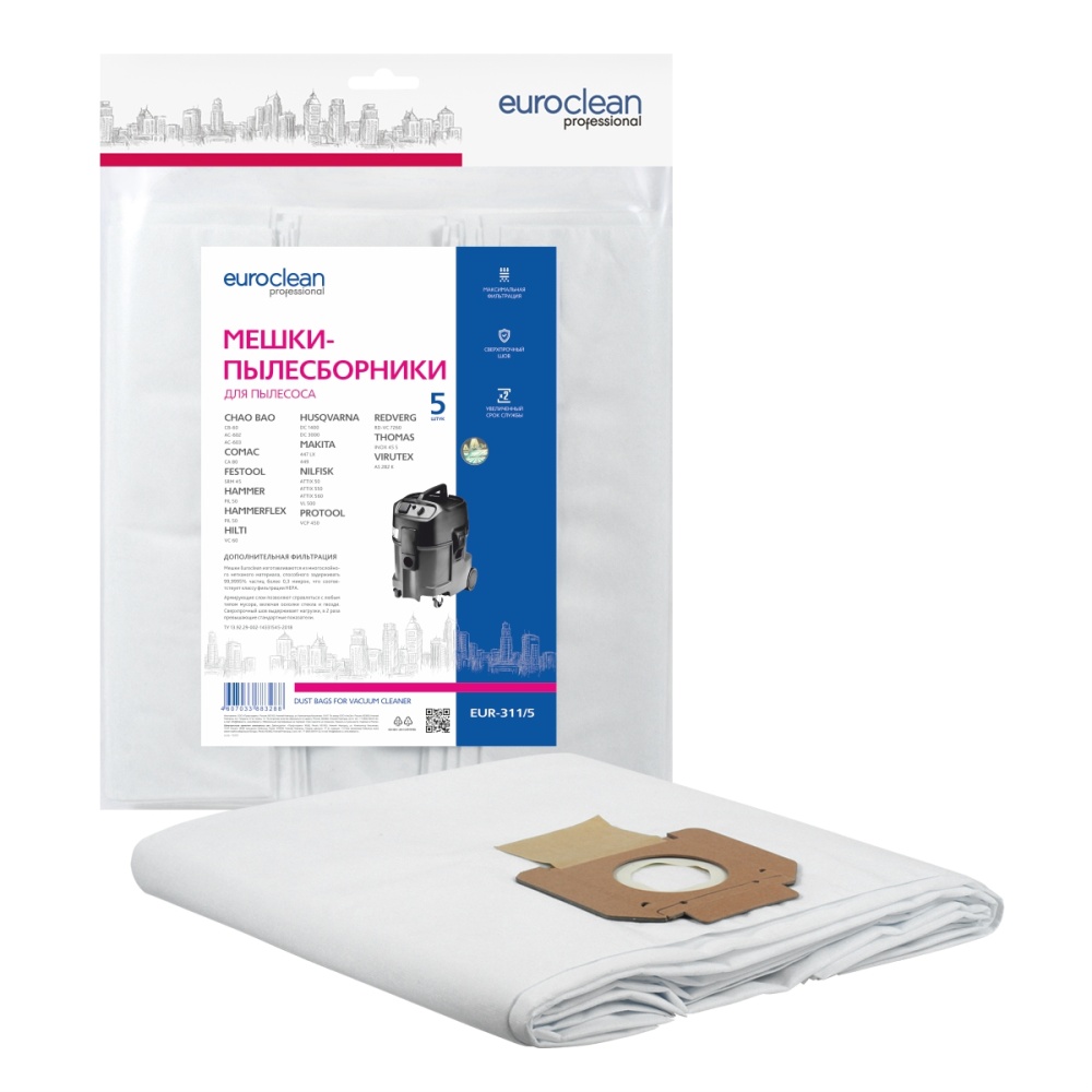 Мешки-пылесборники Euroclean синтетические 5 шт для CHAO BAO, COMAC, FESTOOL и др.