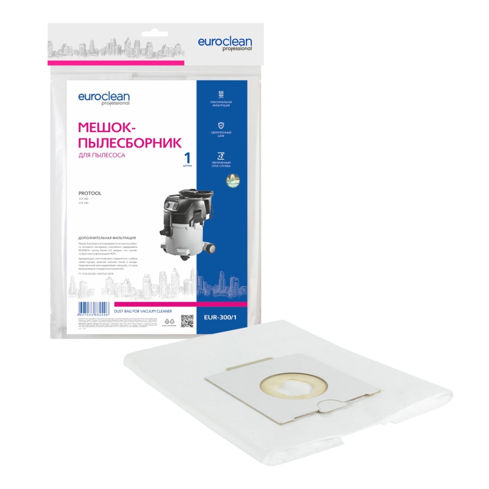 Мешок-пылесборник Euroclean синтетический для PROTOOL