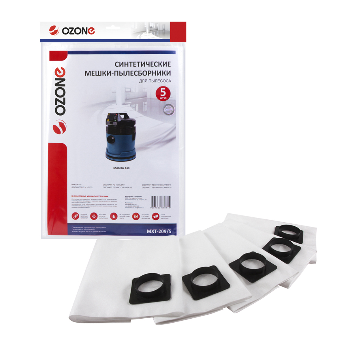 Мешки-пылесборники Ozone синтетические 5 шт для GISOWATT, MAKITA