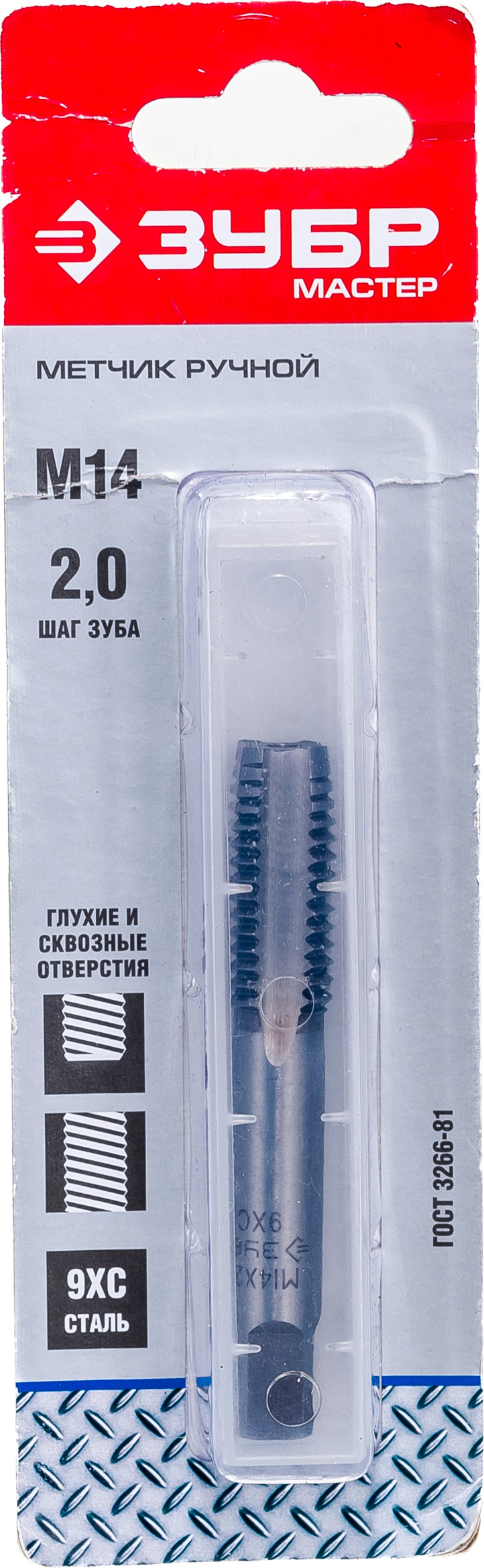 ЗУБР М14x2.0мм, метчик, сталь 9ХС, ручной