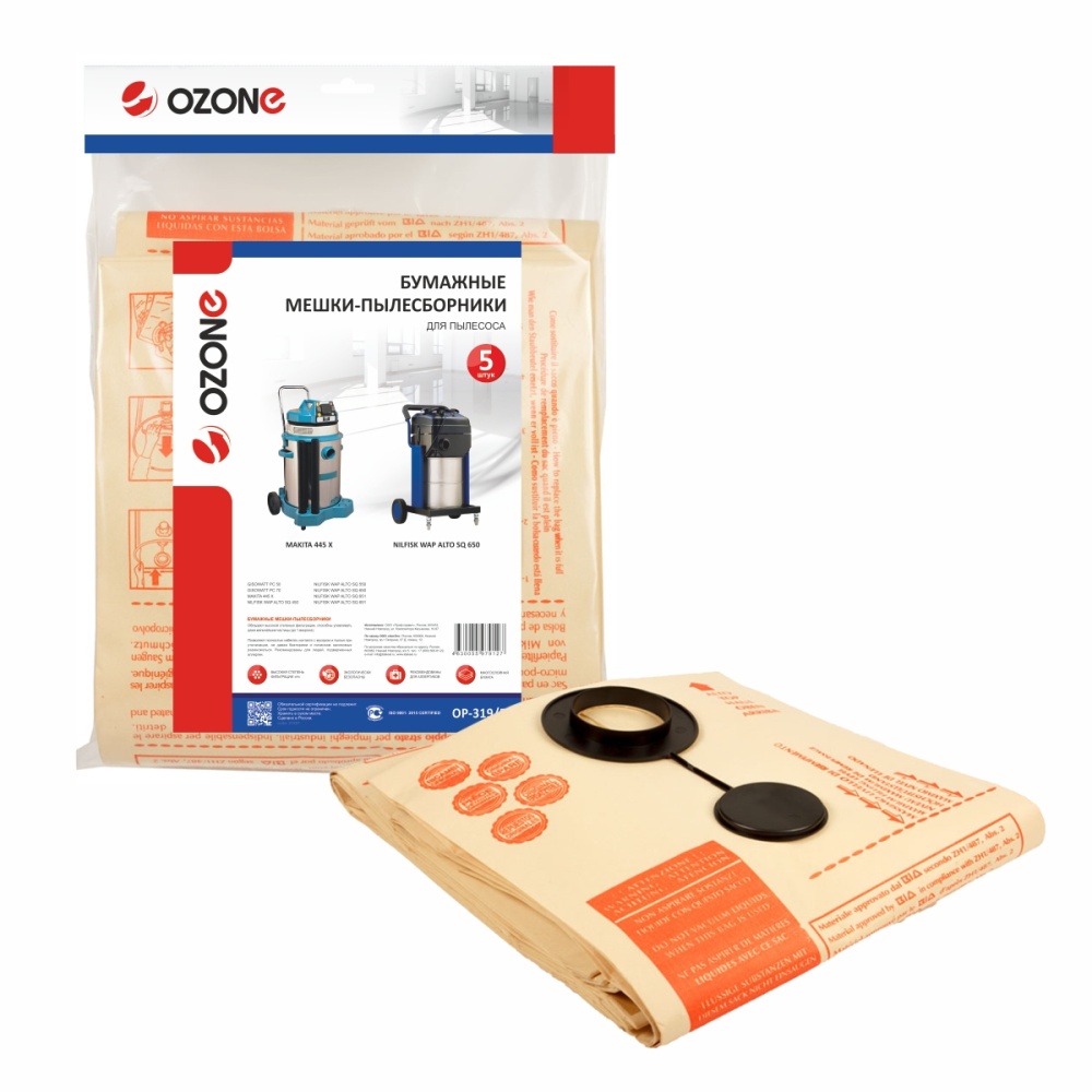 Мешки-пылесборники Ozone бумажные 5 шт для GISOWATT, MAKITA, NILFISK