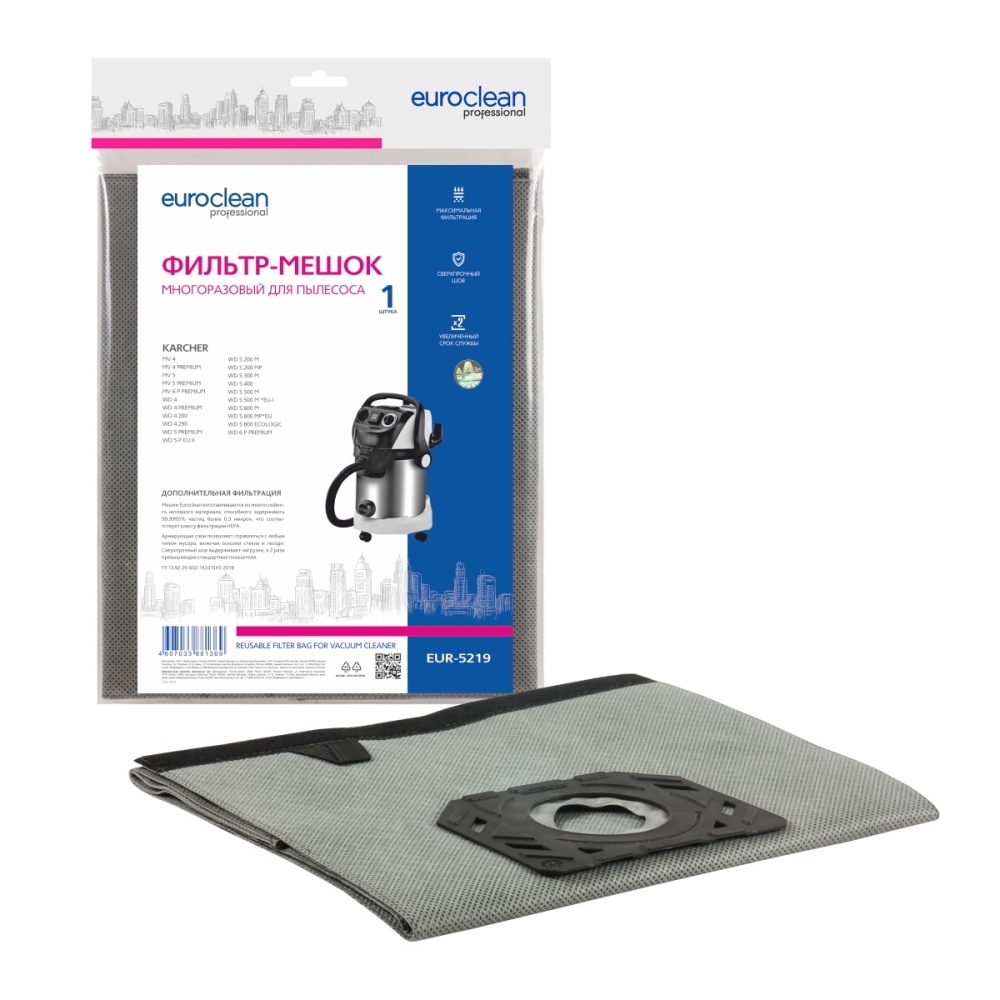 Фильтр-мешок Euroclean многоразовый с текстильной застежкой для KARCHER