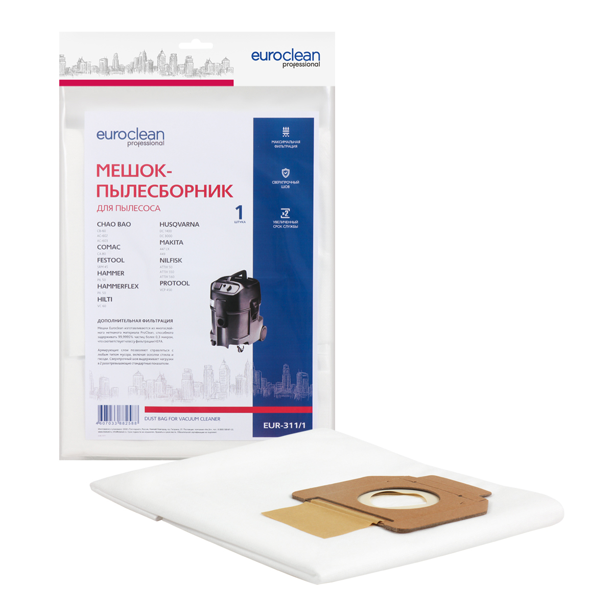 Мешок-пылесборник Euroclean синтетический для CHAO BAO, COMAC, FESTOOL и др.