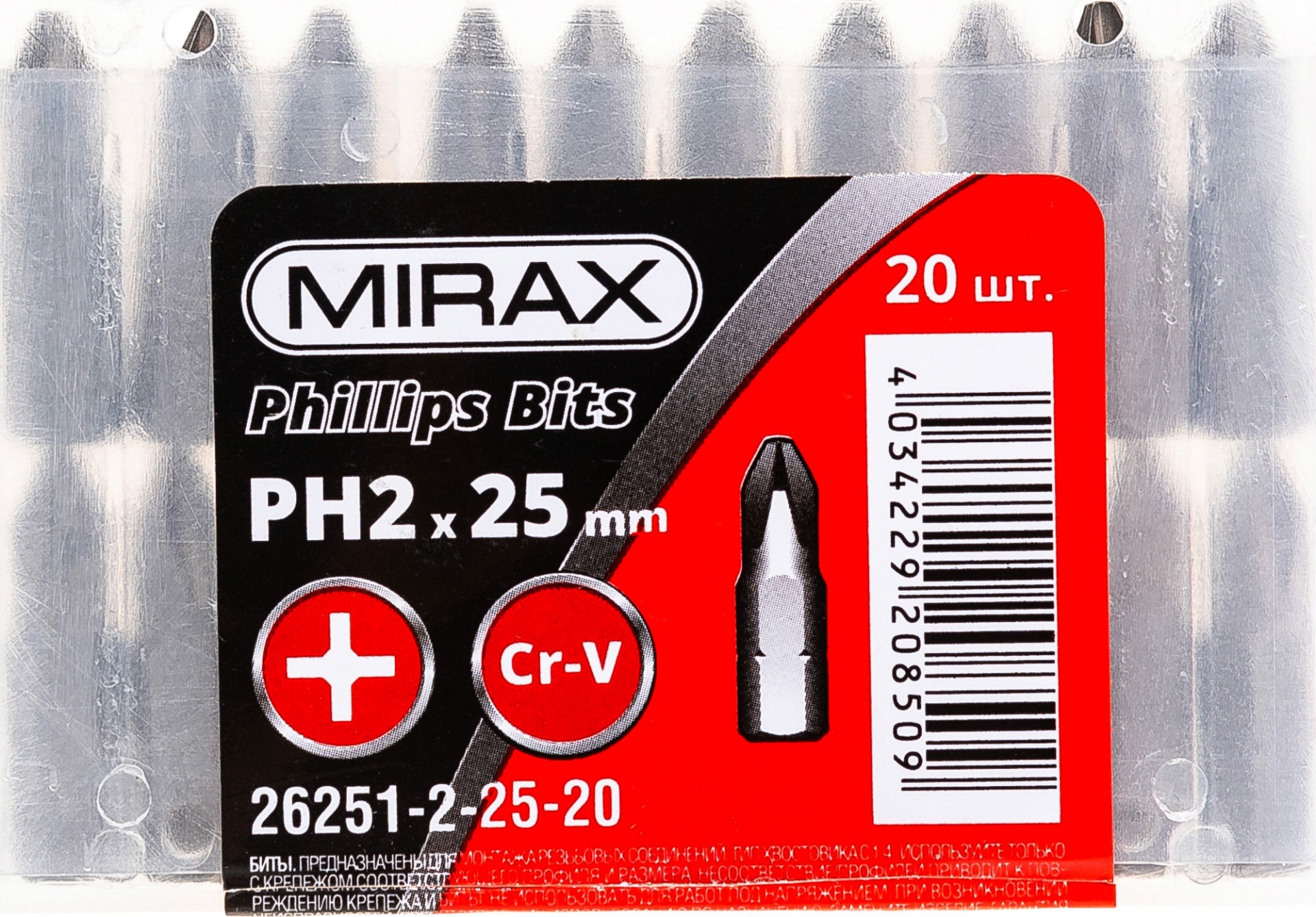 Биты MIRAX PH№2, тип хвостовика C 1/4", длина 25мм, 20шт