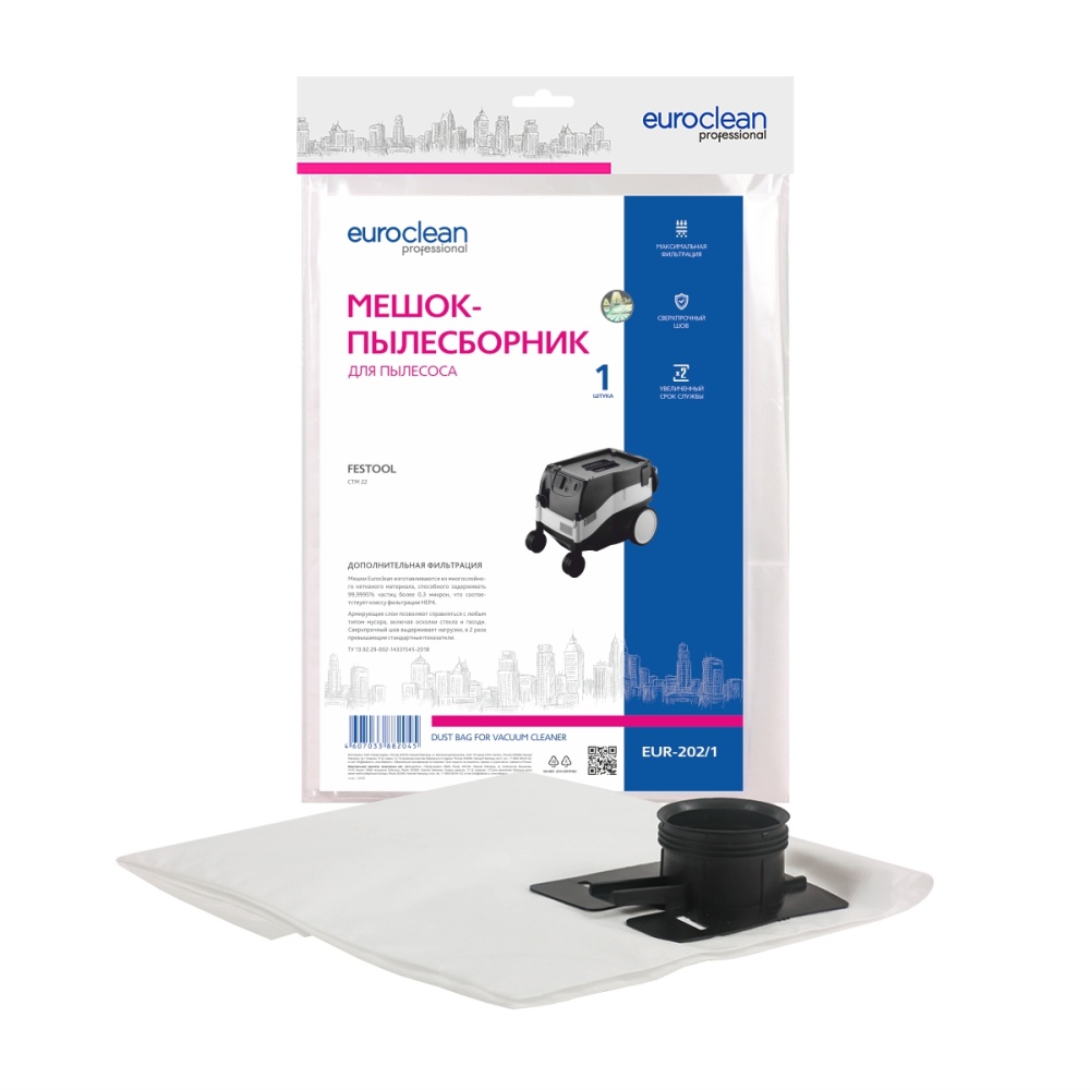 Мешок-пылесборник Euroclean синтетический для FESTOOL