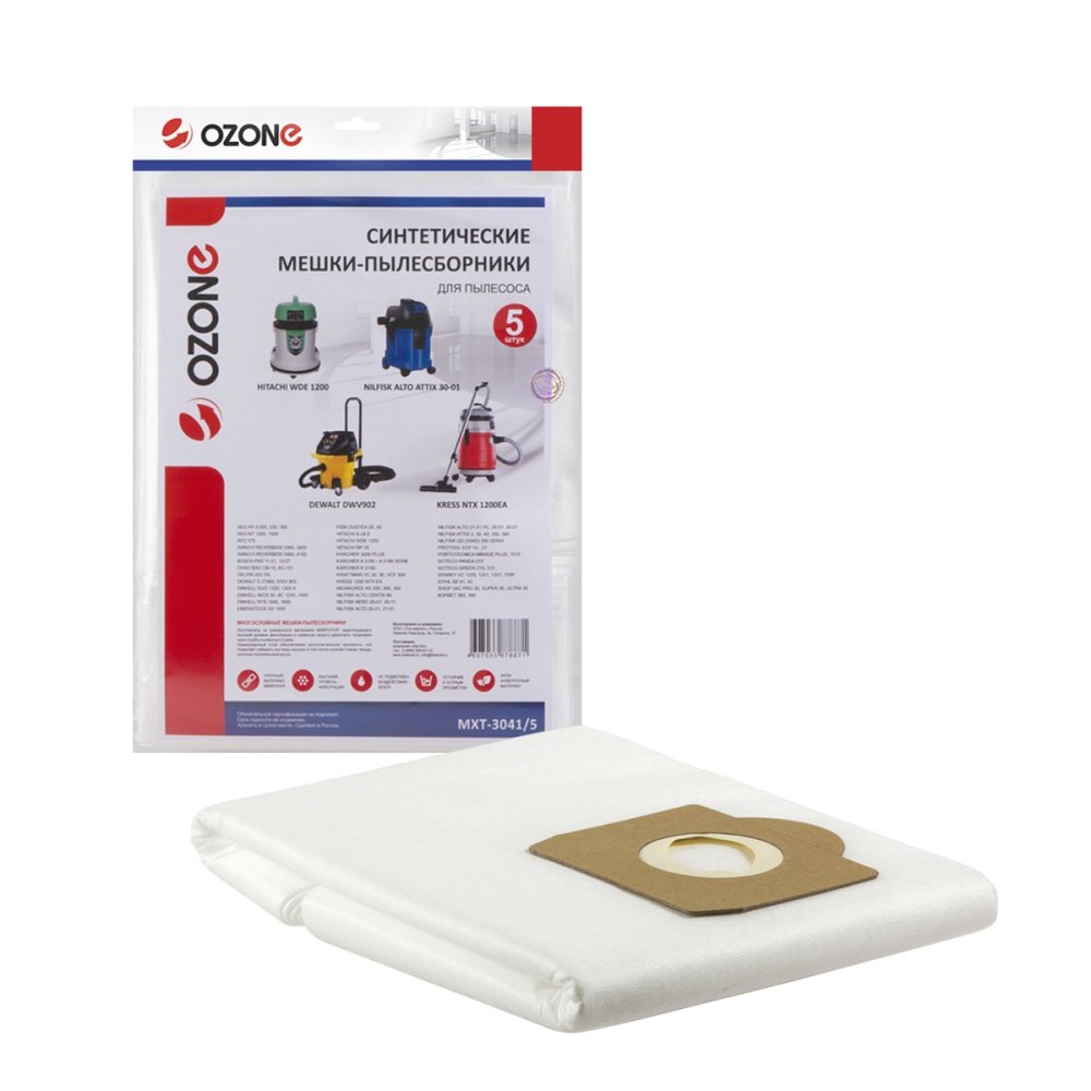 Мешки-пылесборники Ozone синтетические 5 шт для AEG, ANNOVI REVERBERI, BOSCH и др.
