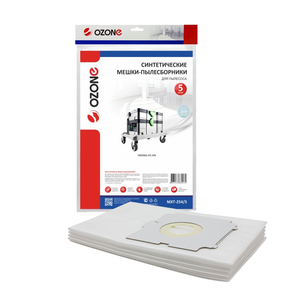 Мешки-пылесборники Ozone синтетические 5 шт для FESTOOL