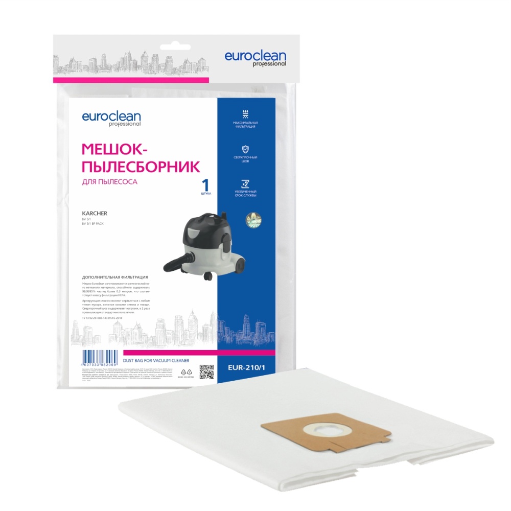 Фильтр-мешок Euroclean синтетический для KARCHER