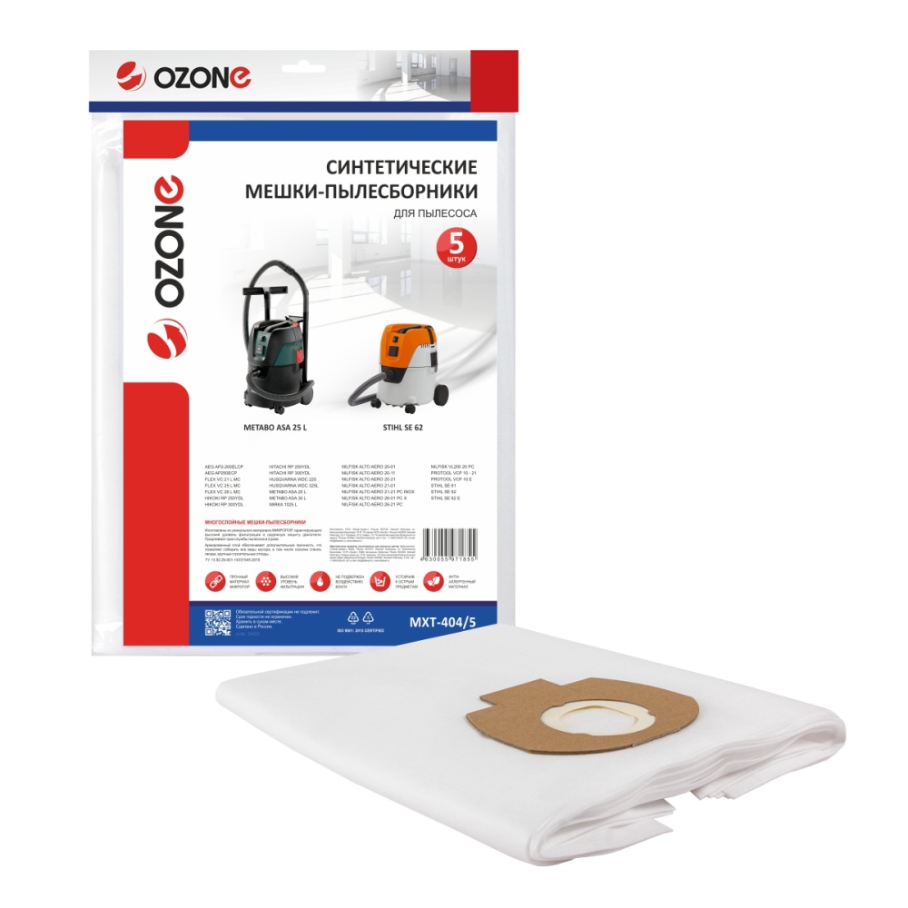 Мешки-пылесборники Ozone синтетические 5 шт для AEG, FLEX, HIKOKI и др.