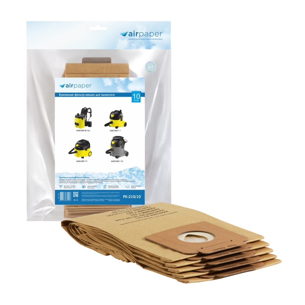 Фильтр-мешки Airpaper бумажные 10 шт для KARCHER
