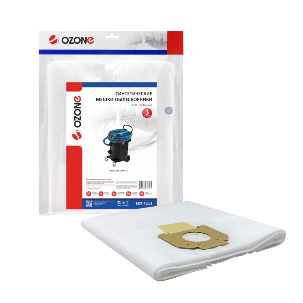 Мешки-пылесборники Ozone синтетические 3 шт для BOSCH