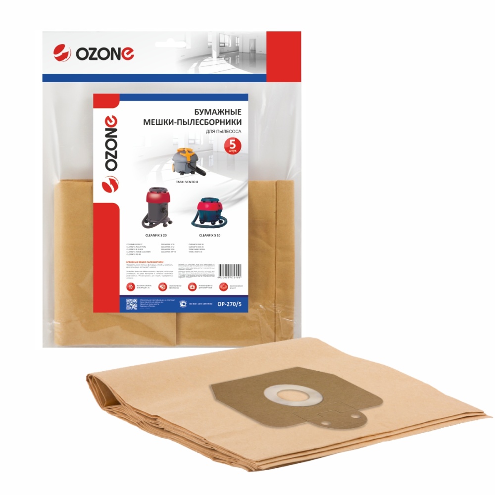 Мешки-пылесборники Ozone бумажные 5 шт для CLEANFIX, COLUMBUS, TASKI