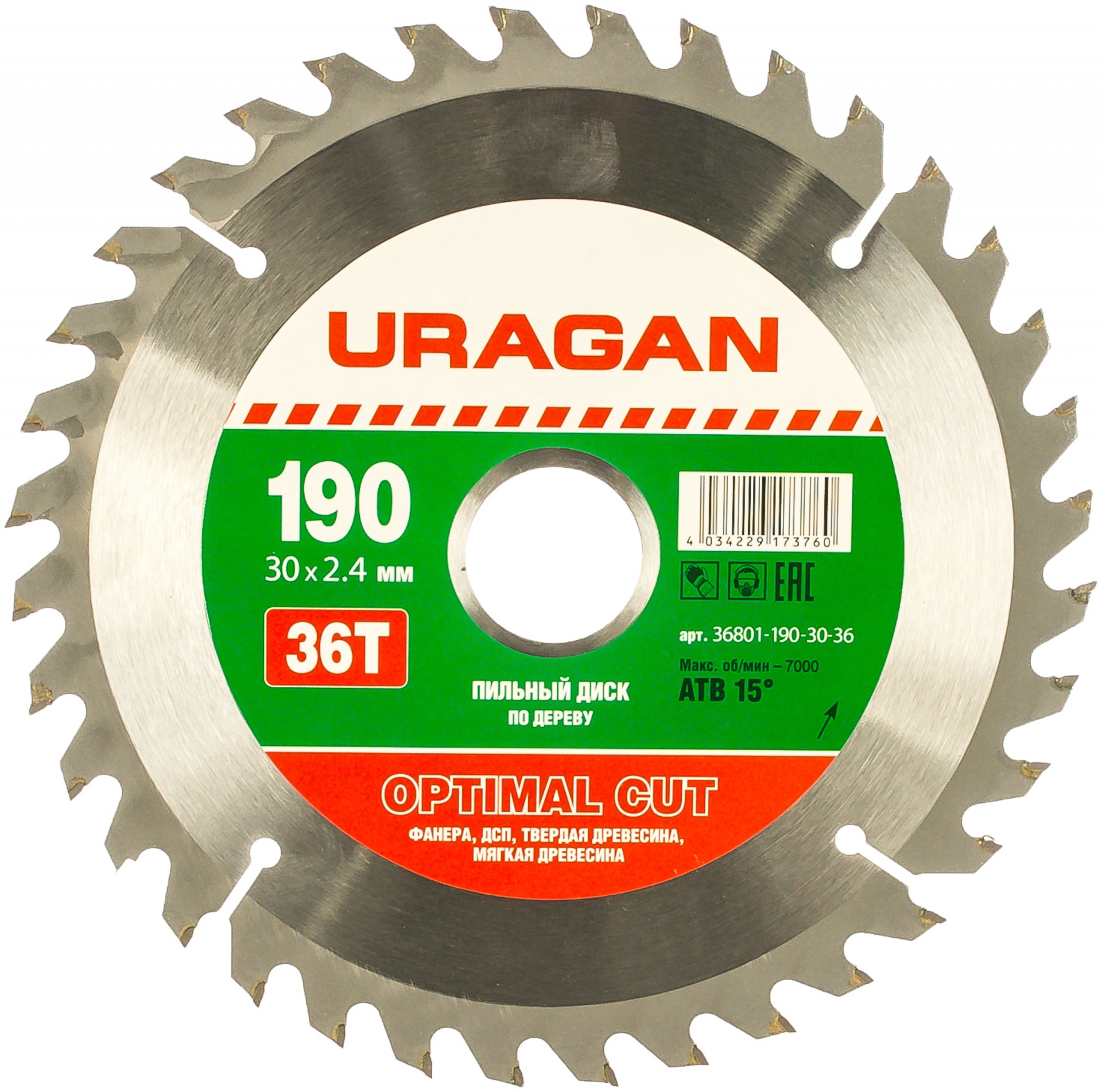 URAGAN Optimal cut 190х30мм 36Т, диск пильный по дереву