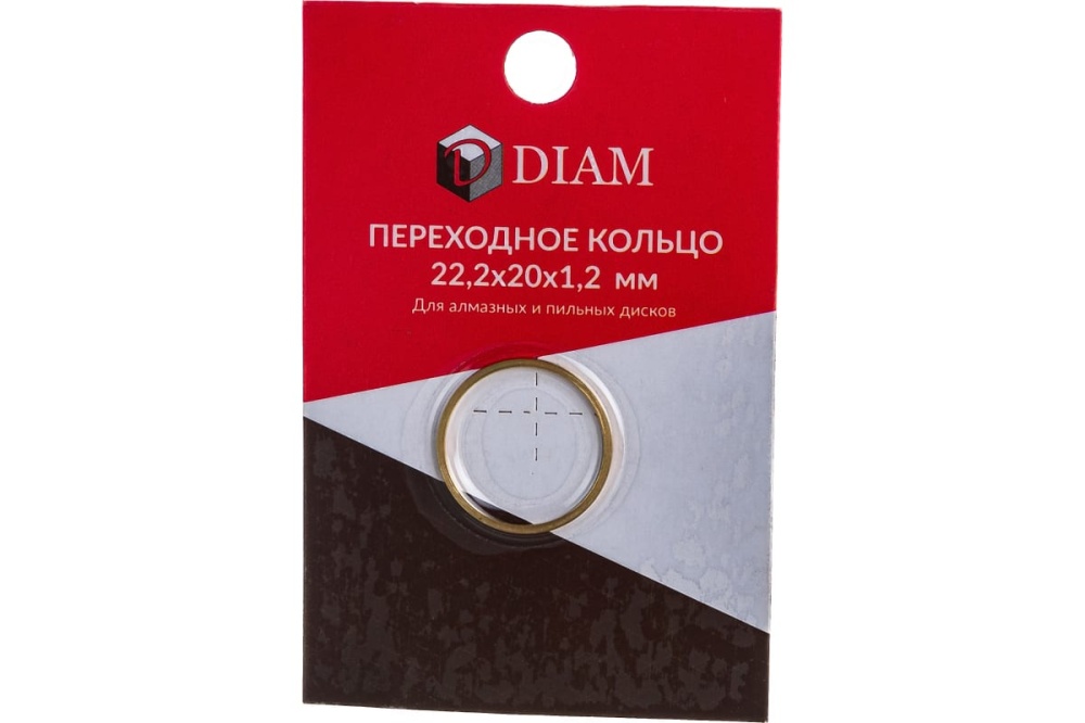 Кольцо переходное (22.2х20х1.2 мм) DIAM 640082